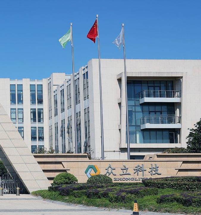 Công ty TNHH Công nghệ Vật liệu Tổng hợp Chiết Giang Zhongli